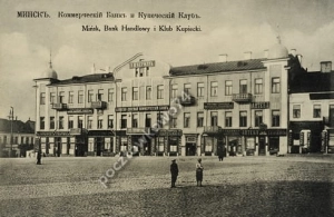 Mińsk Klub Kupiecki - Reprodukcja 3541