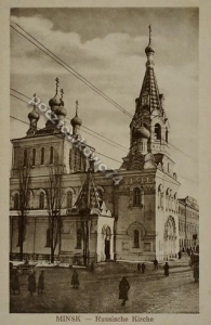 Mińsk Kościół - Reprodukcja 3535
