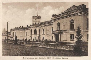 Kłobuck pałac - Reprodukcja 32663