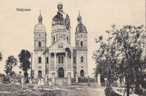 Radymno Cerkiew - Reprodukcja 33803