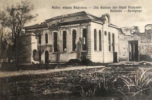 Radymno Synagoga - Reprodukcja 33805