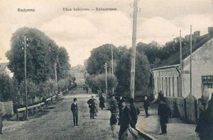 Radymno ul. Kolejowa - Reprodukcja 33810
