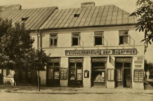 Biała Podlaska - Reprodukcja 37028