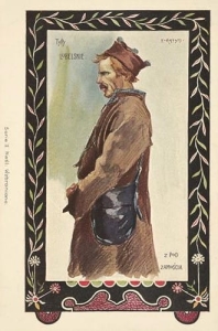 Zamość - Reprodukcja 37033