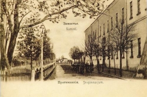 Zamość - Reprodukcja 37069