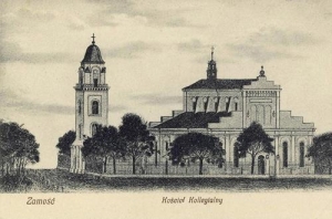 Zamość - Reprodukcja 37080