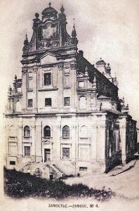 Zamość - Reprodukcja 37087
