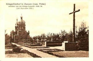 Zamość - Reprodukcja 37094
