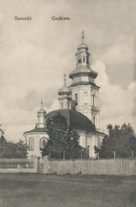 Zamość - Reprodukcja 37097