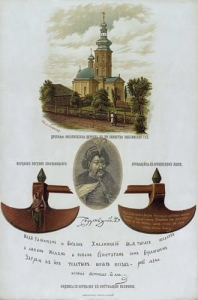 Zamość - Reprodukcja 37098