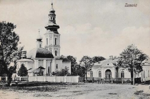 Zamość - Reprodukcja 37101