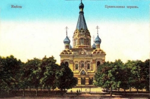 Radom - Reprodukcja 37204