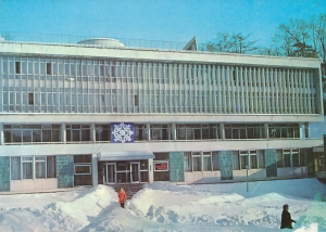 Szczawnica Koościenko - 014861