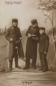 Judaica Judaizm Judaika - Reprodukcja 4018