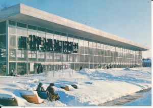 Krynica - 017190