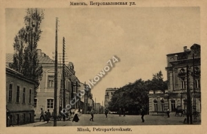 Mińsk ul.Piotropawłowska - Reprodukcja 3507