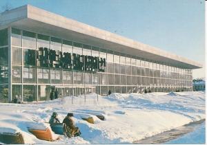 Krynica - 017983