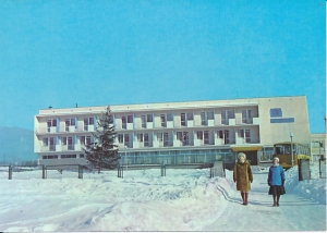 Muszyna - 018384