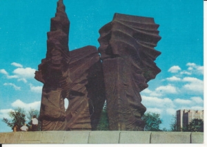 Katowice - 021316