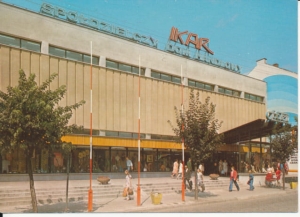Mielec Spóldzielczy dom handlowy - 022938