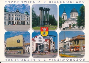 Pocztówka Białystok widokowa - 022961