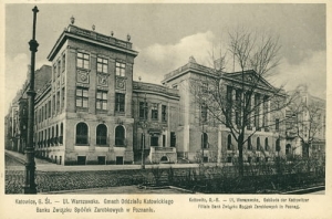 Katowice Bank -Reprodukcja 269