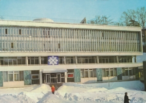Szczawnica Krościenko - 025262