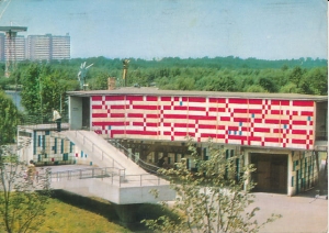 Chorzów Park Kultury - 028844