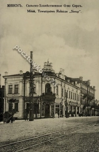Mińsk Towarzystwo Rolnicze - Reprodukcja 3553