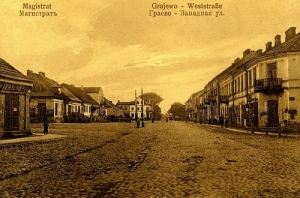 Grajewo Weststrasse - Reprodukcja 344