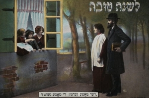 Judaica Judaizm Judaika - Reprodukcja 4034
