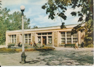 Rabka Klub zdrojowy - 032280