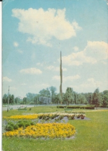 Sosnowiec Pomnik Czynu Rewolucyjnego - 033396