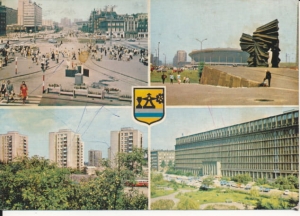 Katowice widokowa herb - 034798