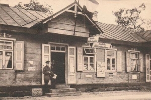 Parczew - Reprodukcja 41310