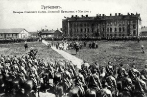 Hrubieszów - Reprodukcja 41379
