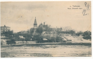 Tiejkowo panorama - 035326