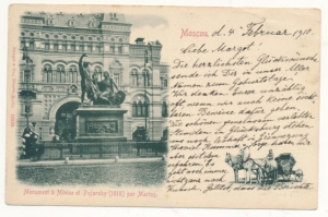 Moskwa pomnik - 035376