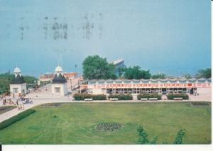Międzyzdroje wejście na molo - 035869