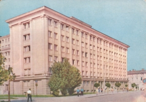 Rzeszów siedziba prezydium - 038496