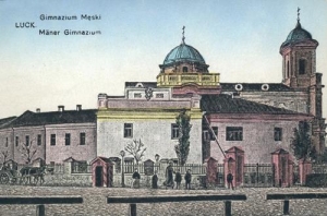Łuck gimnazjum męskie - Reprodukcja 42157