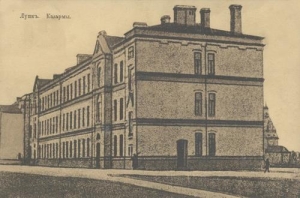 Łuck Koszary - Reprodukcja 42160