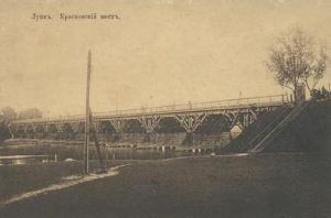 Łuck most - Reprodukcja 42162