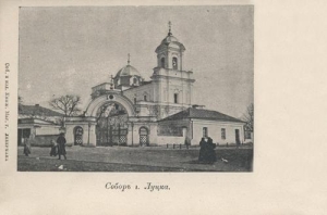 Łuck sobór - Reprodukcja 42243