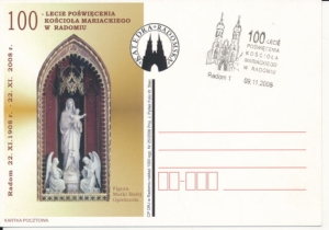 Radom Kościół Mariacki - 040613
