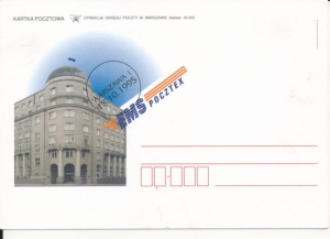 Warszawa poczta - 041024