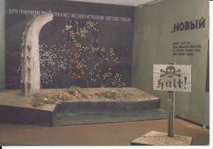 Auschwitz Oświęcim obóz zagłady - 043590