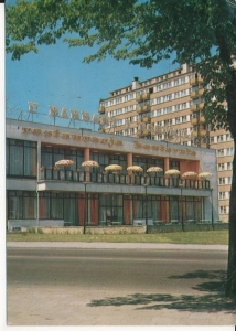 Kalisz restauracja - 045131