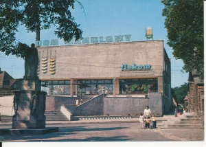 Lisków dom handlowy - 045132