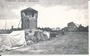 Sochaczew wieża ciśnień - 050232